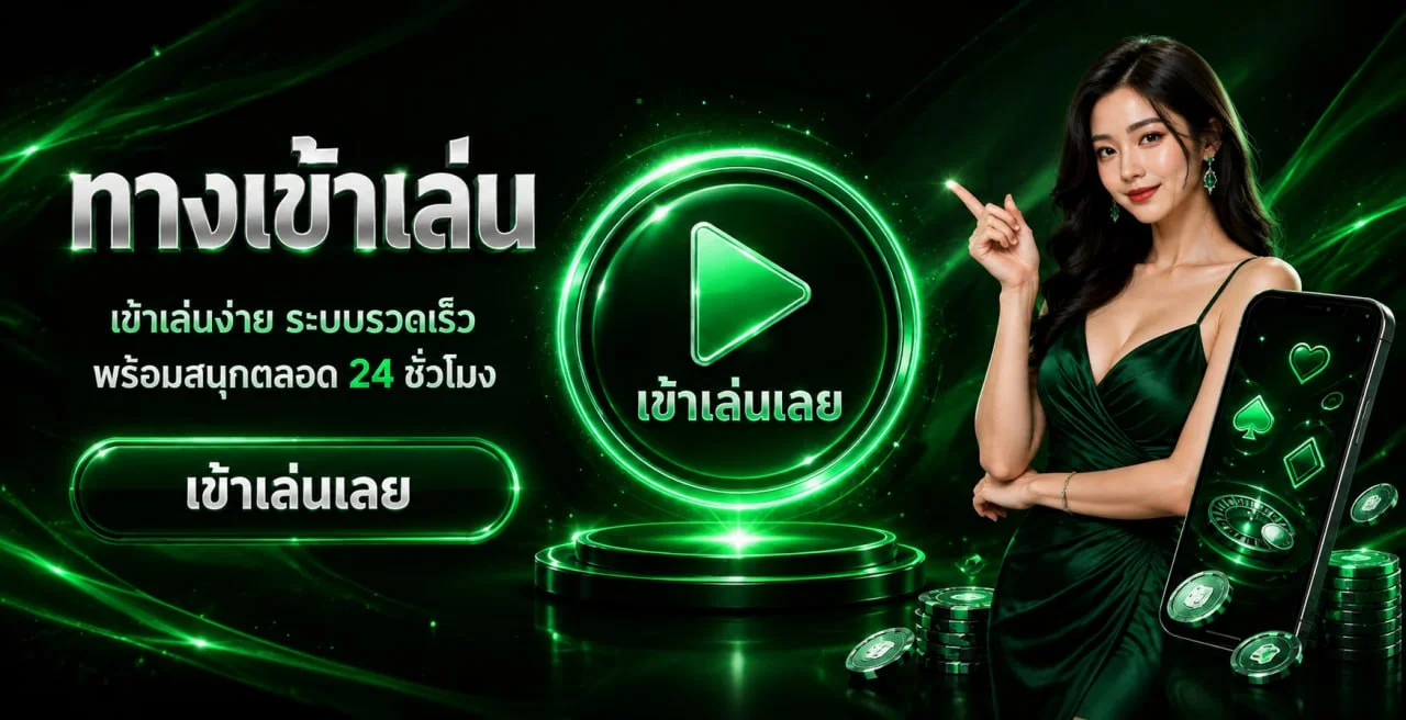WORLD BILLION คาสิโนออนไลน์ สล็อตค่ายดัง สมัครสมาชิก