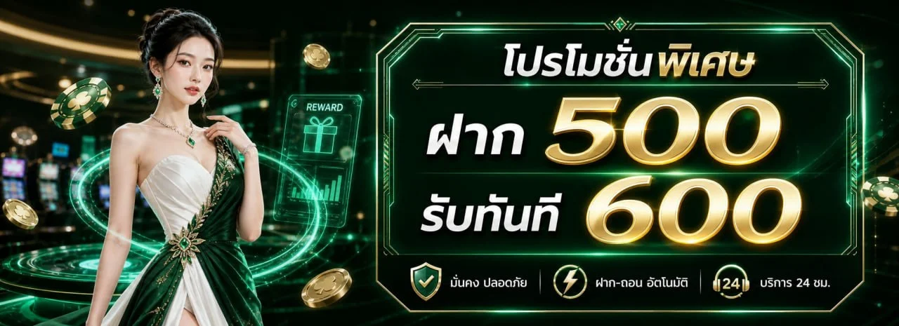 WORLD BILLION | คาสิโนออนไลน์ สล็อต ทางเข้าและสมัครสมาชิก
