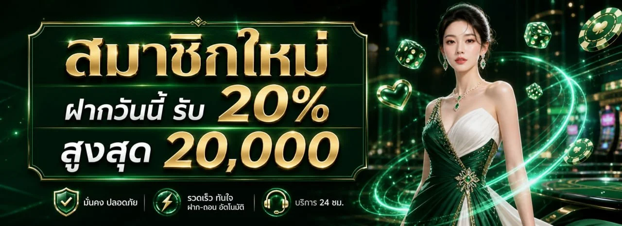 WORLD BILLION | คาสิโนออนไลน์ สล็อต ทางเข้าและสมัครสมาชิก
