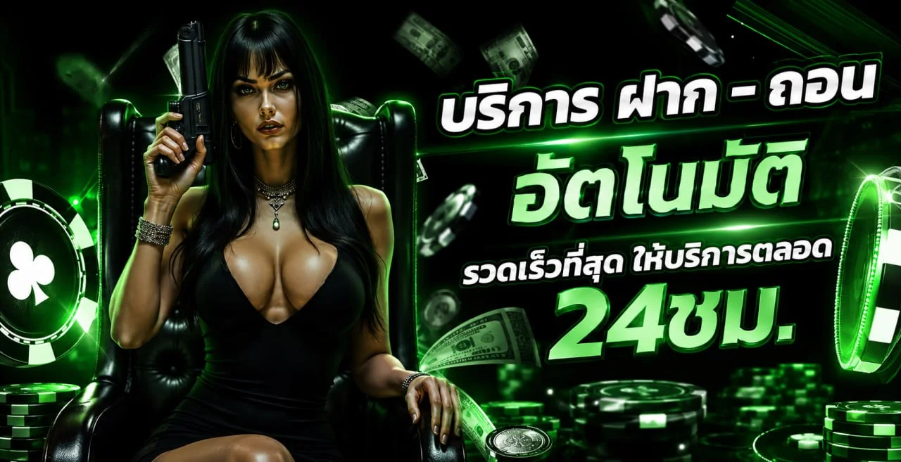 WORLD BILLION สล็อตแตกง่าย ค่าย PG Soft และ Pragmatic
